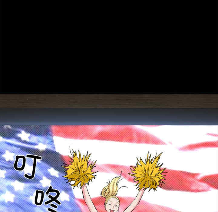 我的拉拉队宝贝/我的拉拉队美眉