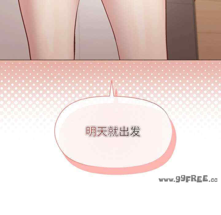 和美女上司玩游戏/冰山主管的秘密兴趣