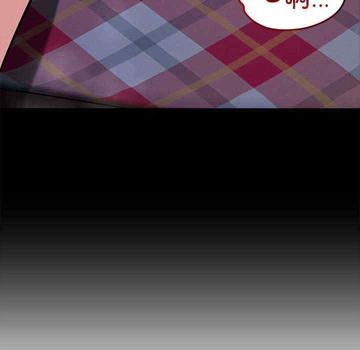 恋人未满/偶然发现我爱你