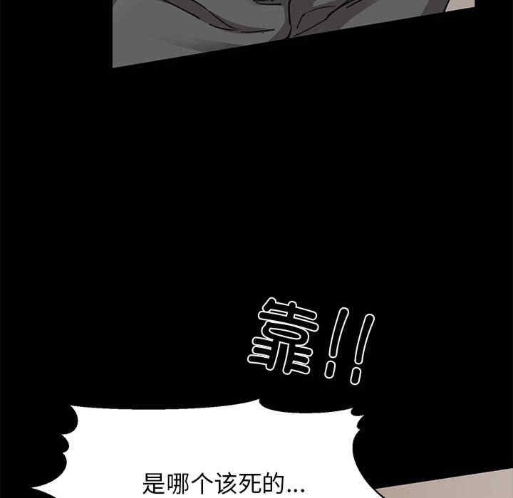 我的拉拉队宝贝/我的拉拉队美眉