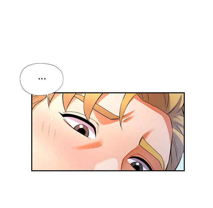 可以爱你吗/似曾相识的她