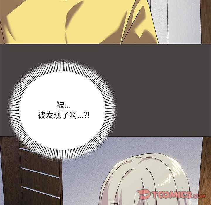 家人之间这样不好吧/家人麥計較