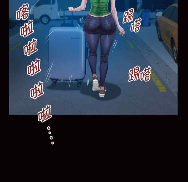 私密的牵绊/意外的私密牵绊