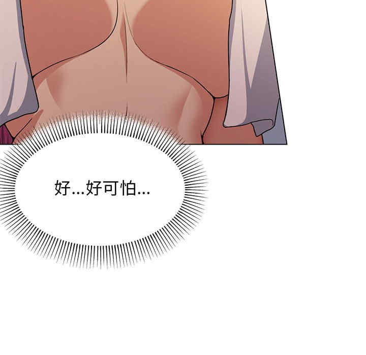 缺德邻居难相处