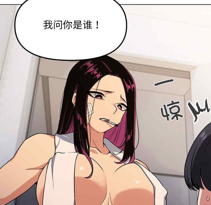 缺德邻居难相处