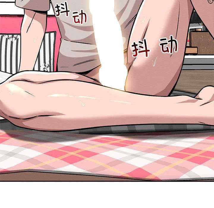 恋人未满/偶然发现我爱你