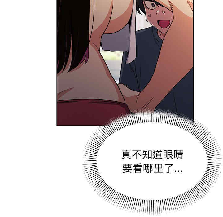 缺德邻居难相处