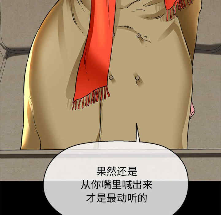 我的拉拉队宝贝/我的拉拉队美眉