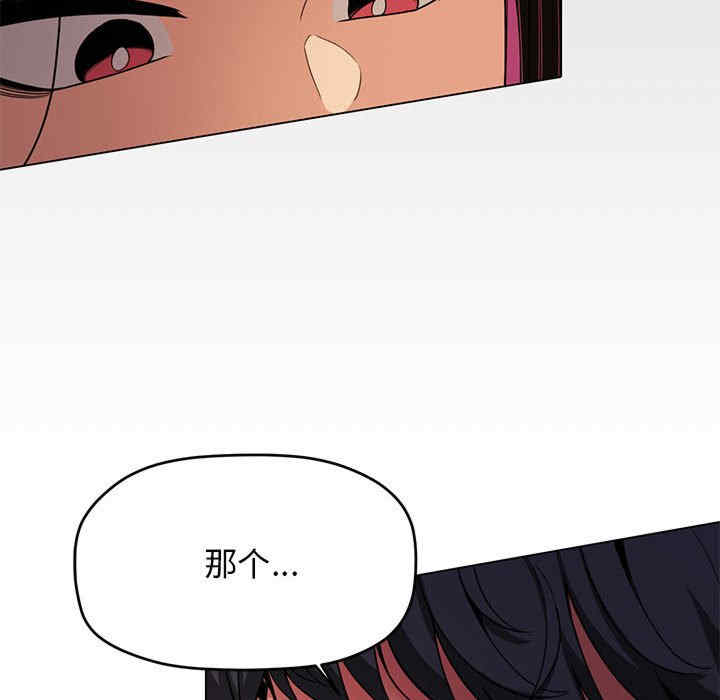 缺德邻居难相处