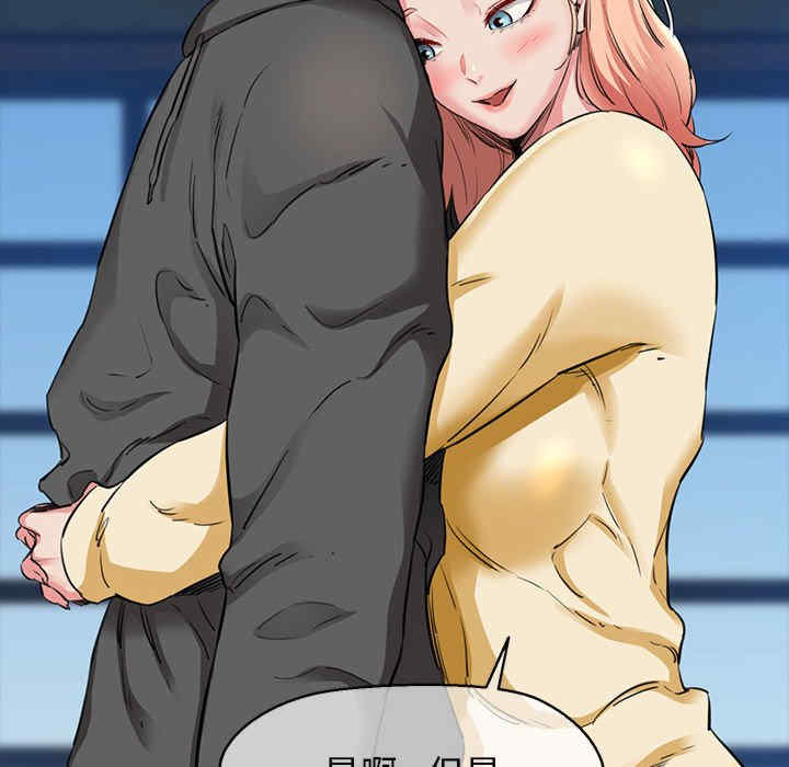 我的拉拉队宝贝/我的拉拉队美眉