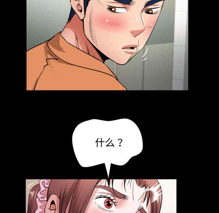 私密的牵绊/意外的私密牵绊