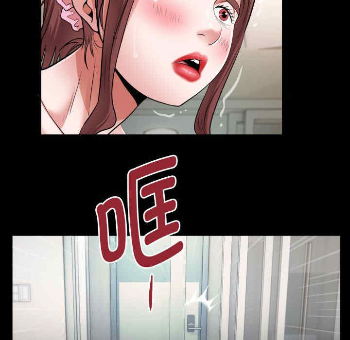 私密的牵绊/意外的私密牵绊