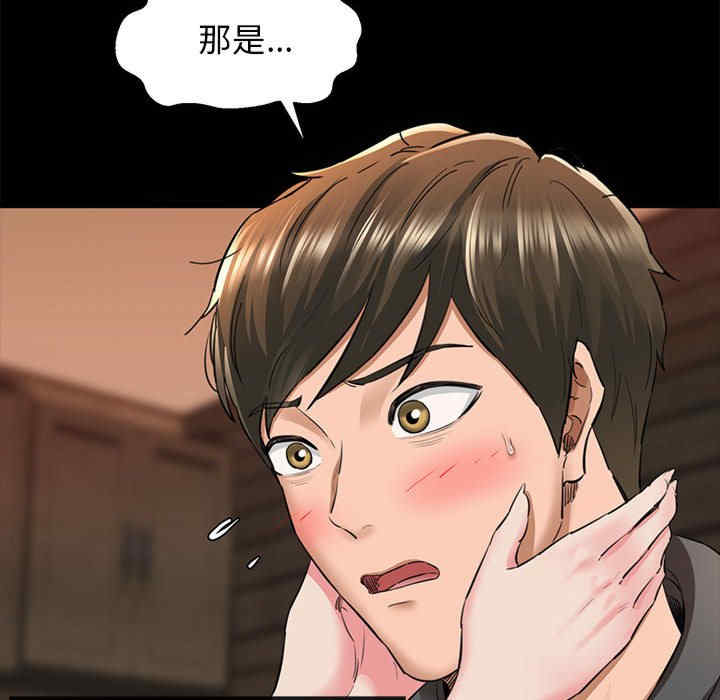 我的拉拉队宝贝/我的拉拉队美眉