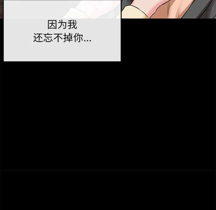 我的拉拉队宝贝/我的拉拉队美眉