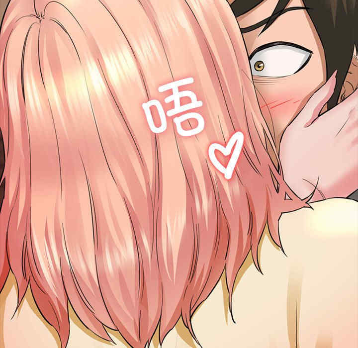 我的拉拉队宝贝/我的拉拉队美眉