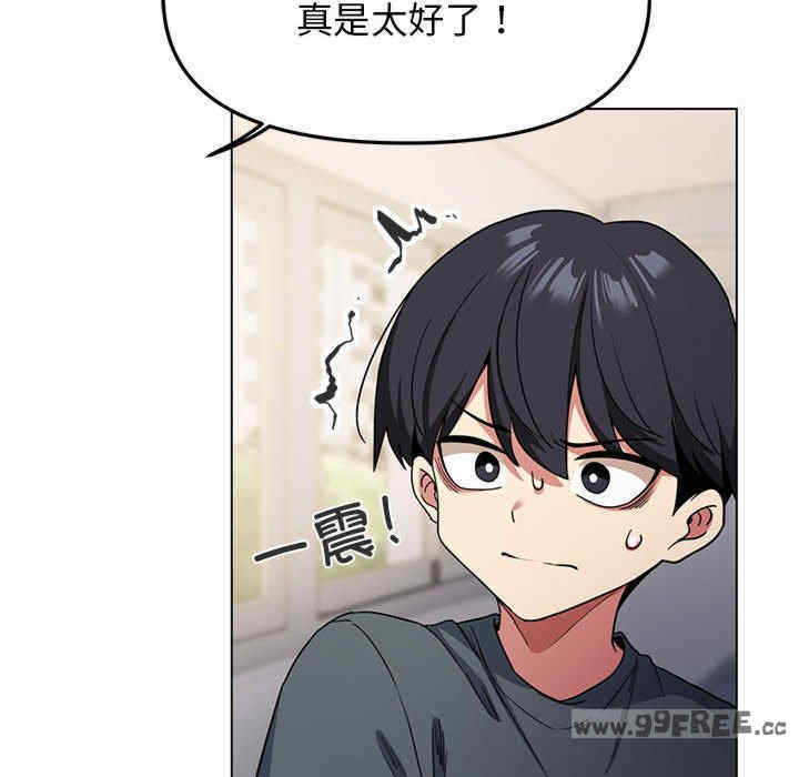 缺德邻居难相处