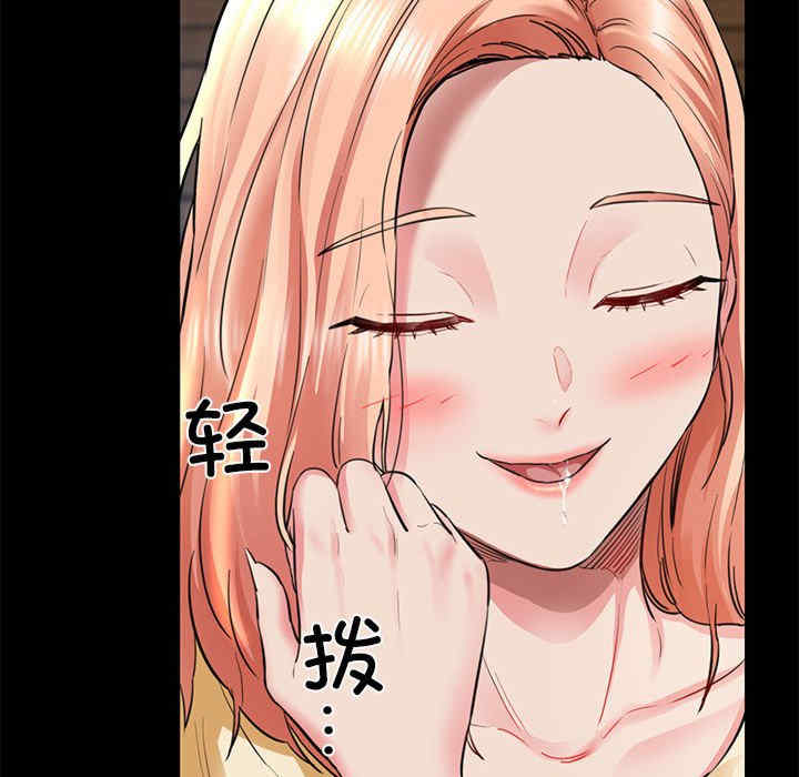 我的拉拉队宝贝/我的拉拉队美眉