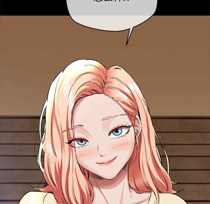 我的拉拉队宝贝/我的拉拉队美眉