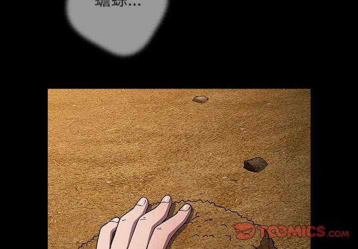 游戏不能这样玩/游戏规则我来定