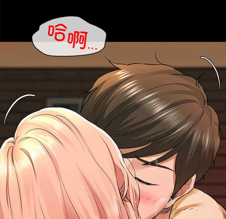 我的拉拉队宝贝/我的拉拉队美眉