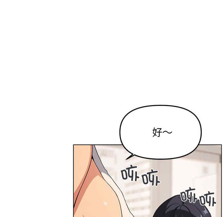 缺德邻居难相处