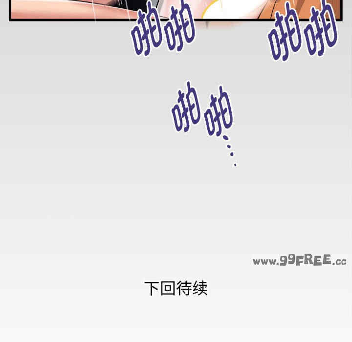 私密的牵绊/意外的私密牵绊