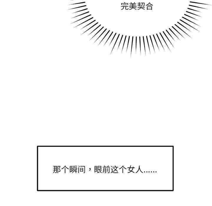 恋人未满/偶然发现我爱你