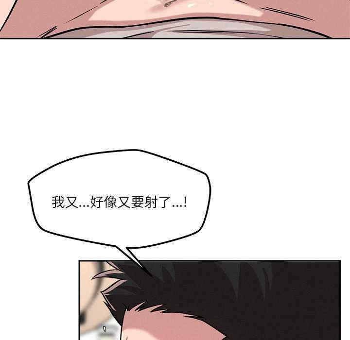 恋人未满/偶然发现我爱你