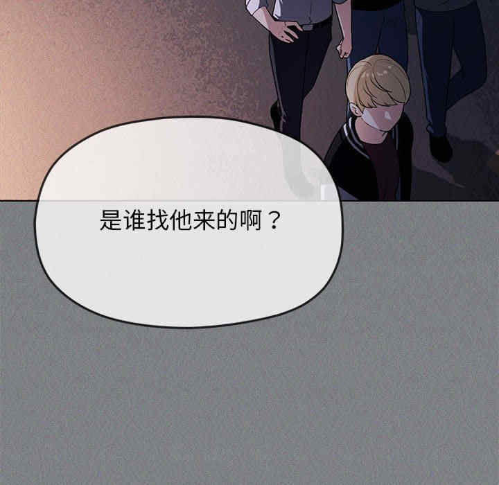 缺德邻居难相处