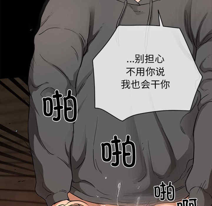 我的拉拉队宝贝/我的拉拉队美眉