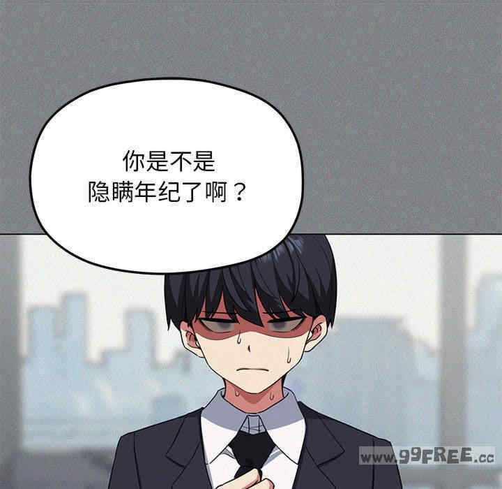 缺德邻居难相处