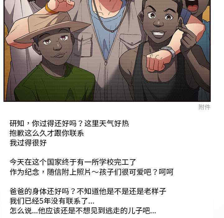 游戏不能这样玩/游戏规则我来定