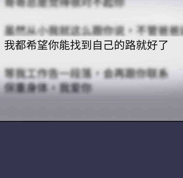 游戏不能这样玩/游戏规则我来定