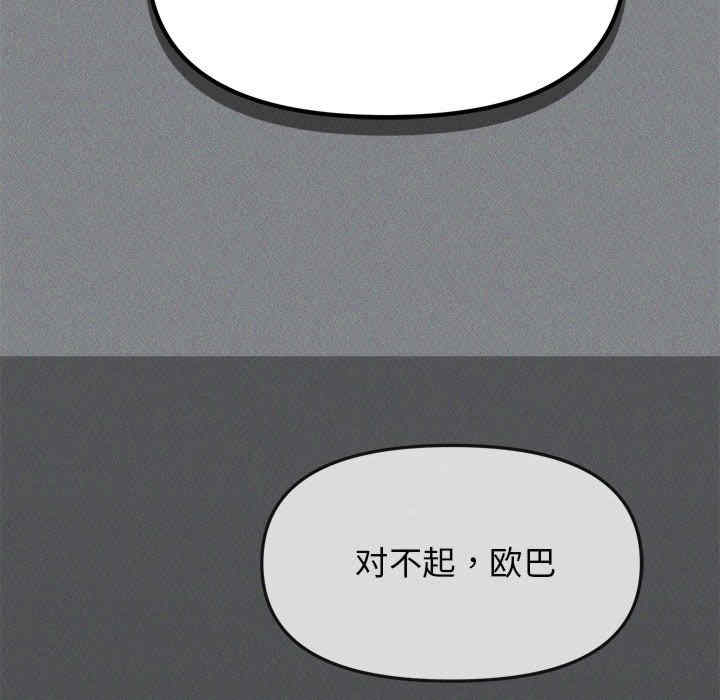 缺德邻居难相处