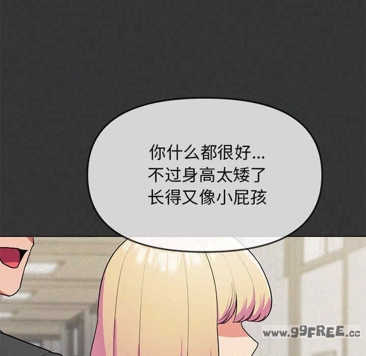 缺德邻居难相处