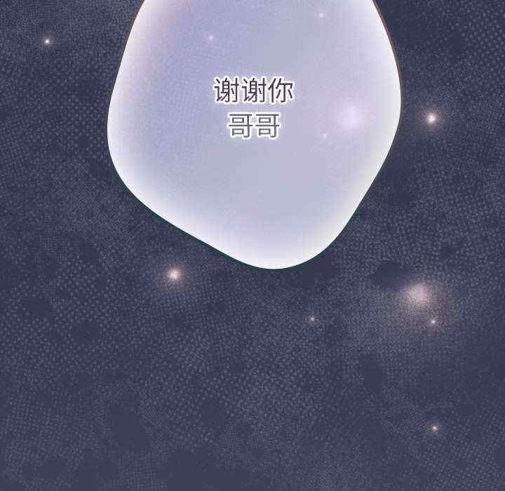 游戏不能这样玩/游戏规则我来定