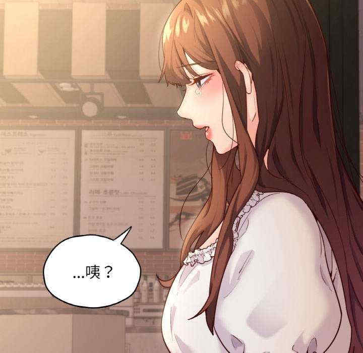 在学校达咩/学校母汤黑白来