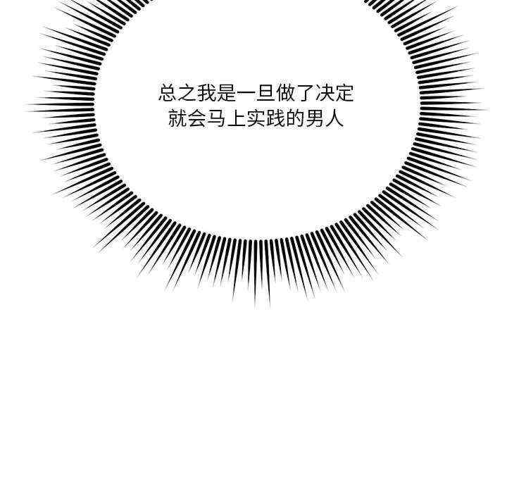 恋人未满/偶然发现我爱你