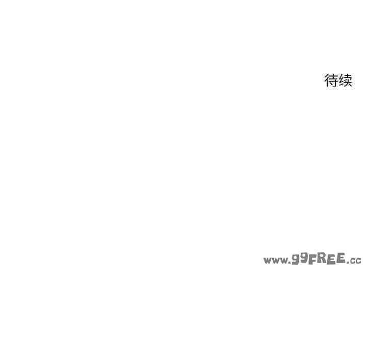 恋人未满/偶然发现我爱你