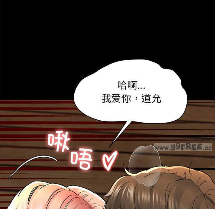 我的拉拉队宝贝/我的拉拉队美眉