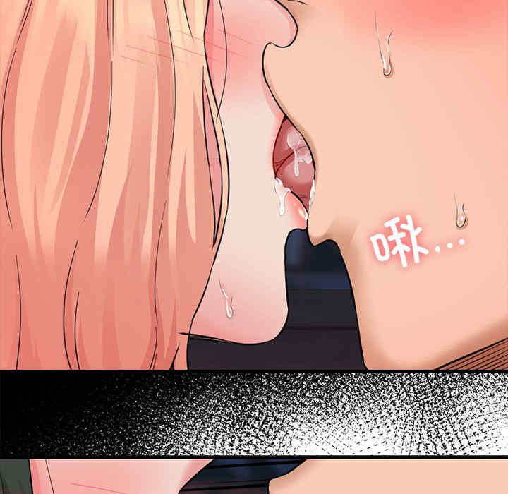 我的拉拉队宝贝/我的拉拉队美眉