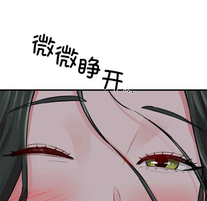 我的拉拉队宝贝/我的拉拉队美眉