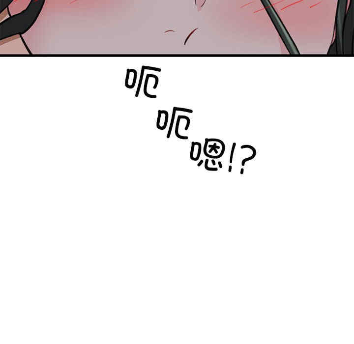 我的拉拉队宝贝/我的拉拉队美眉