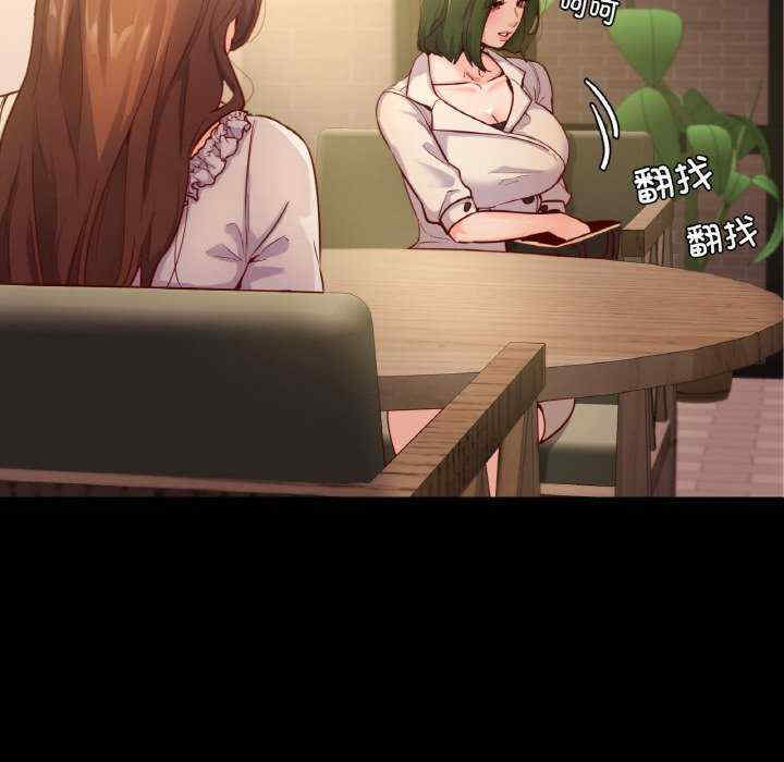 在学校达咩/学校母汤黑白来