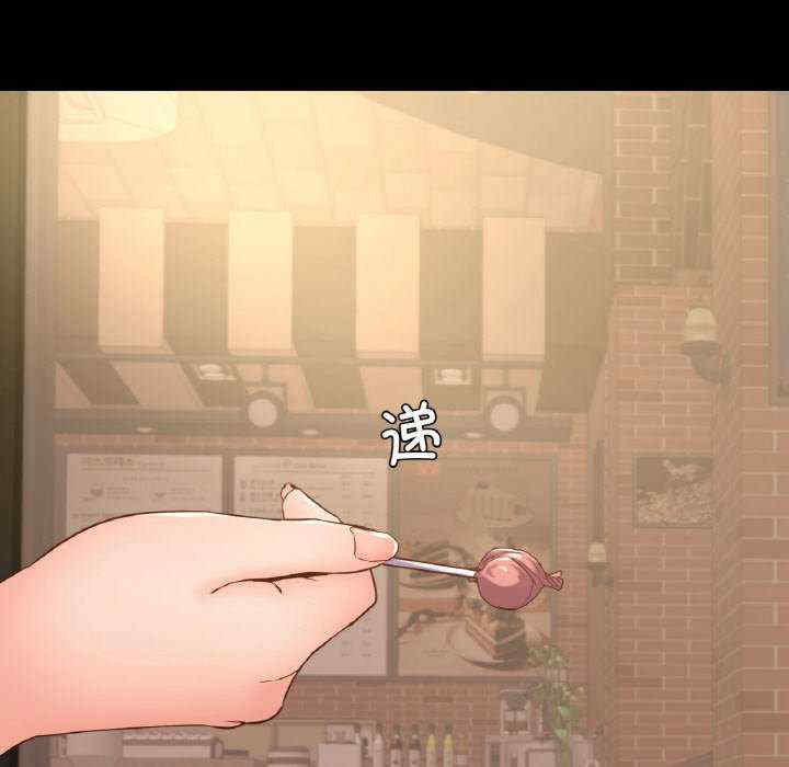 在学校达咩/学校母汤黑白来