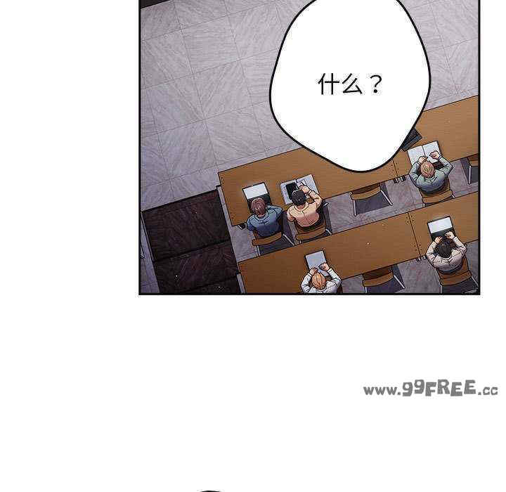 游戏不能这样玩/游戏规则我来定