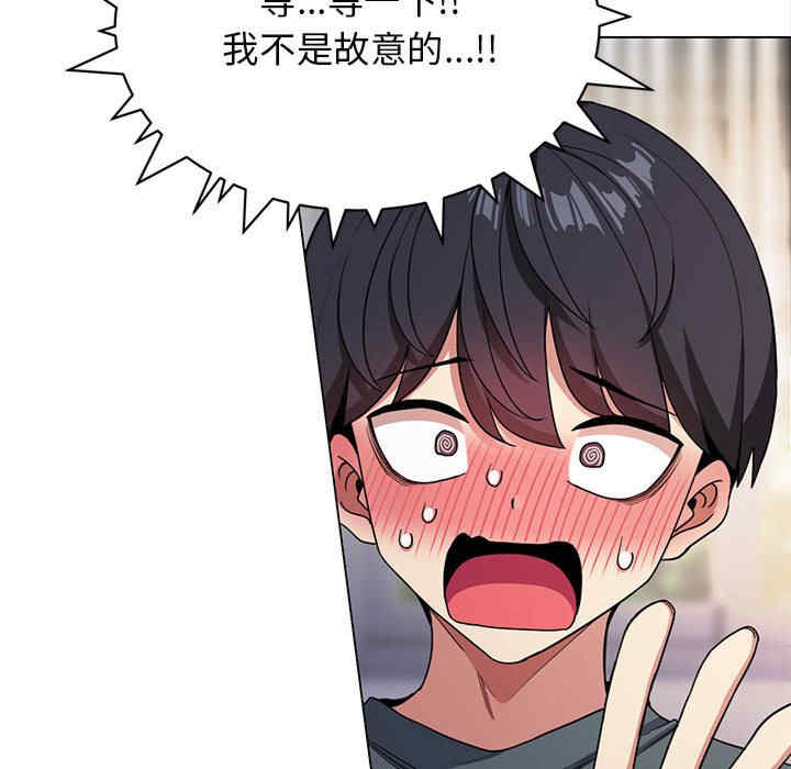 缺德邻居难相处