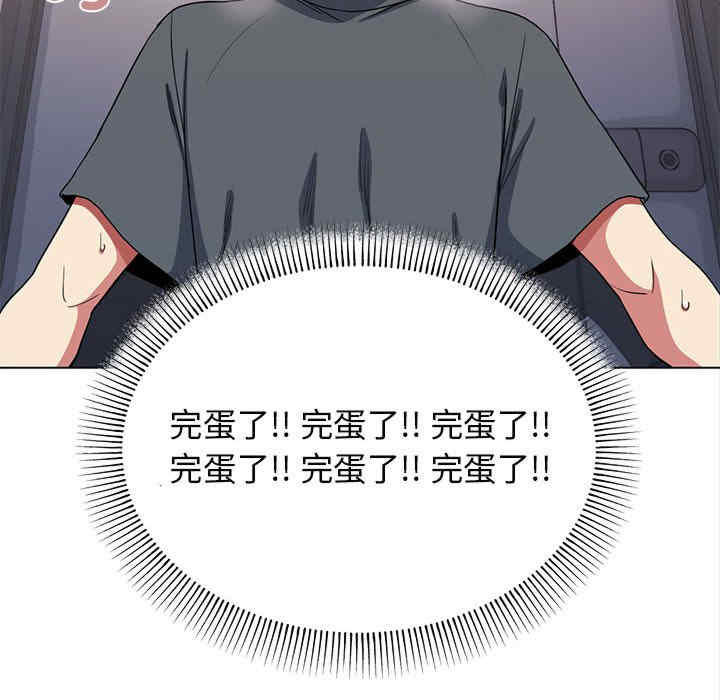 缺德邻居难相处