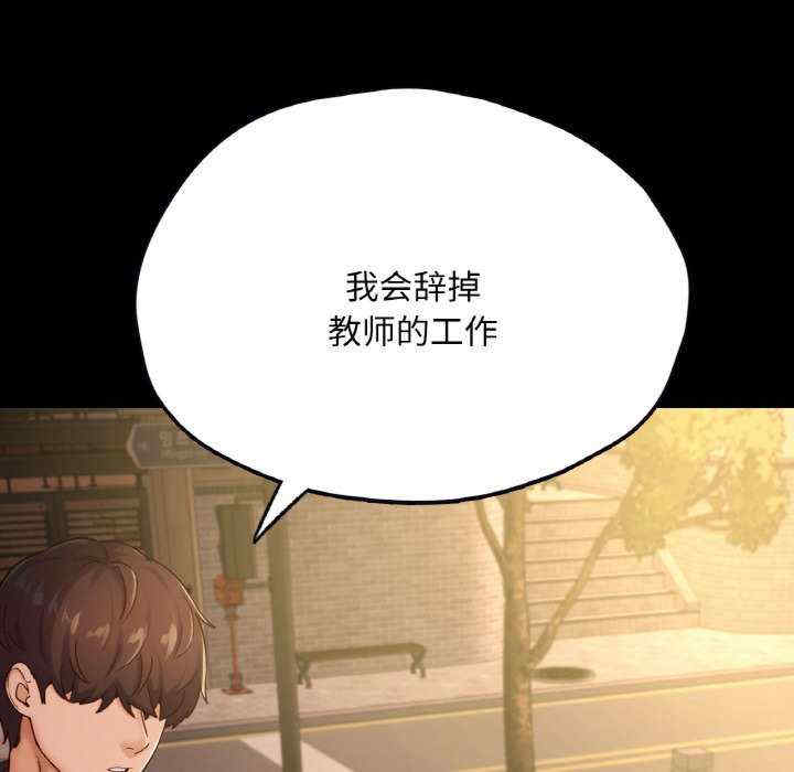 在学校达咩/学校母汤黑白来