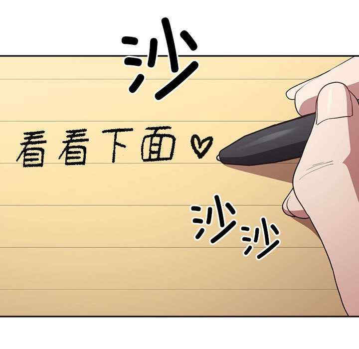 游戏不能这样玩/游戏规则我来定